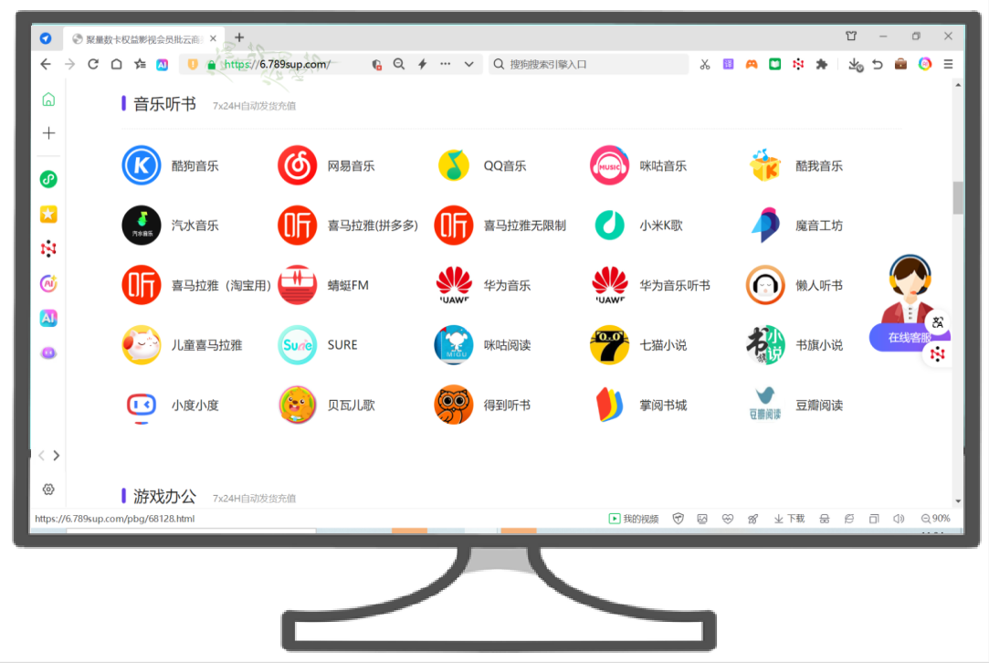 # 2025年影视会员批发一手货源:卡券发卡网如何重塑虚拟商品批发平台格局